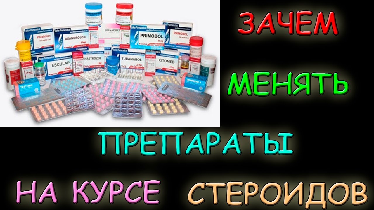 Небидо - официальная инструкция по применению, аналоги, цена.