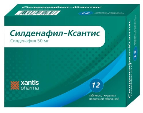 Силденафил, цена в Санкт-Петербурге от 44 руб. купить.