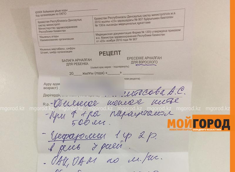 Купить Небидо раствор для инъекций 250мг/мл 4мл фл 1 шт тестостерона.