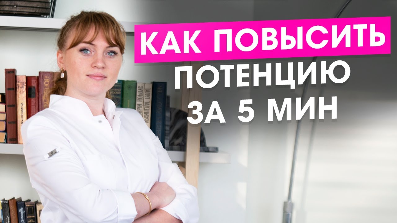После 50 лет как увеличить.
