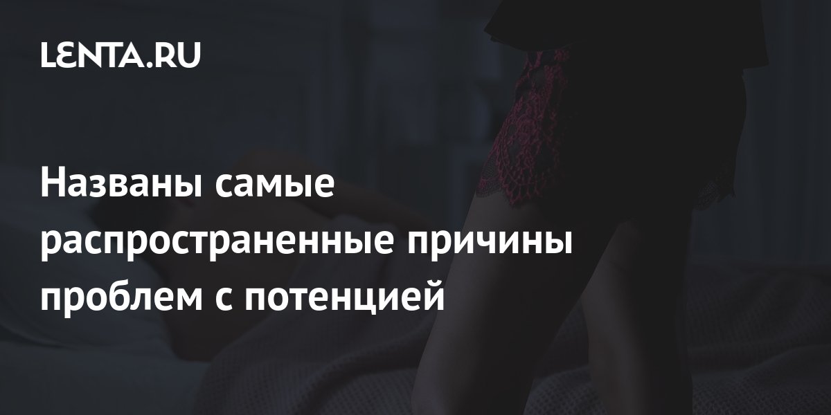 Виды таблеток для потенции - какие бывают, особености