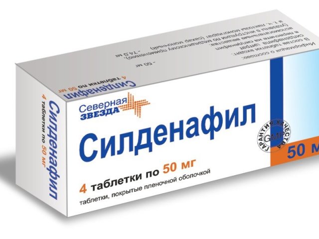 Силденафил-Тева — инструкция по применению, дозы, побочные.
