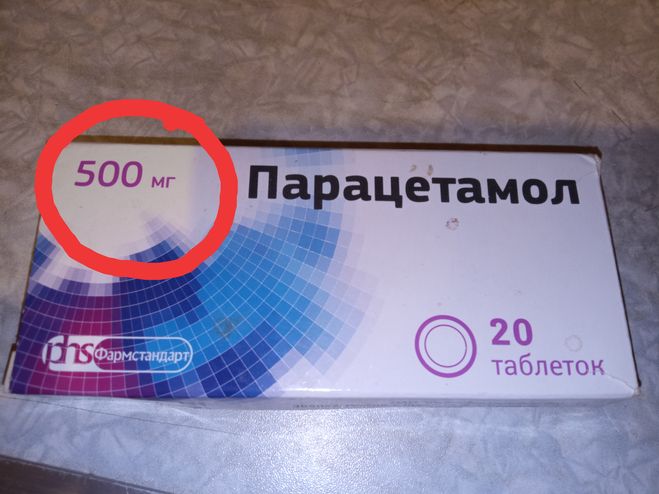 Виагра таблетки инструкция по применению, цена, отзывы мужчин, аналоги