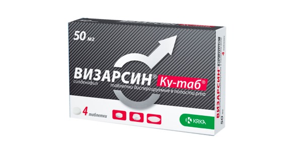 Визарсин — инструкция по применению, дозы, побочные действия.