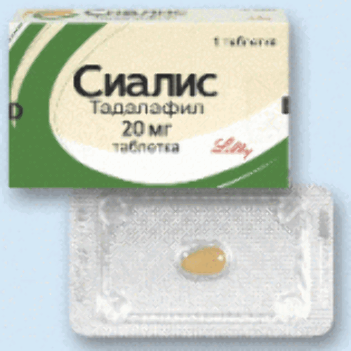 Сиалис Таблетки 20 мг 1 шт купить в Одинцово, цена 2 454,0.