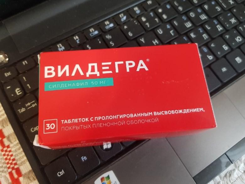 Через сколько начинает действовать у взрослых и детей