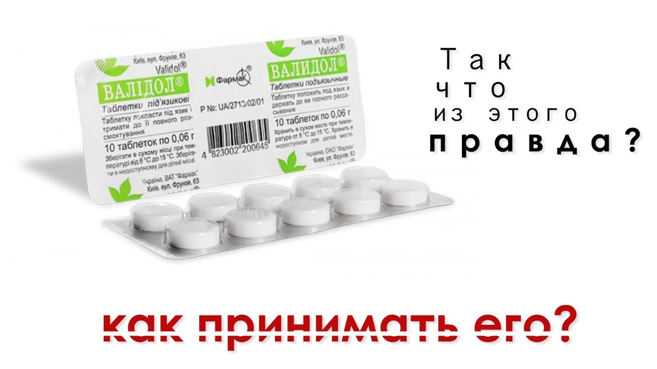 Алпростадил инструкция по применению показания.