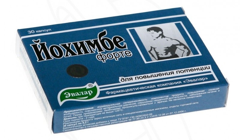 Таблетки для лечения эректильной дисфункции и.