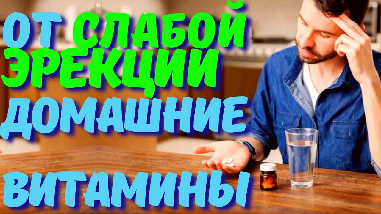 Как научиться долго не кончать? — стаття від Формула любові.