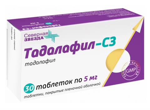 Тадалафил-СЗ - официальная инструкция по применению, аналоги, цена.