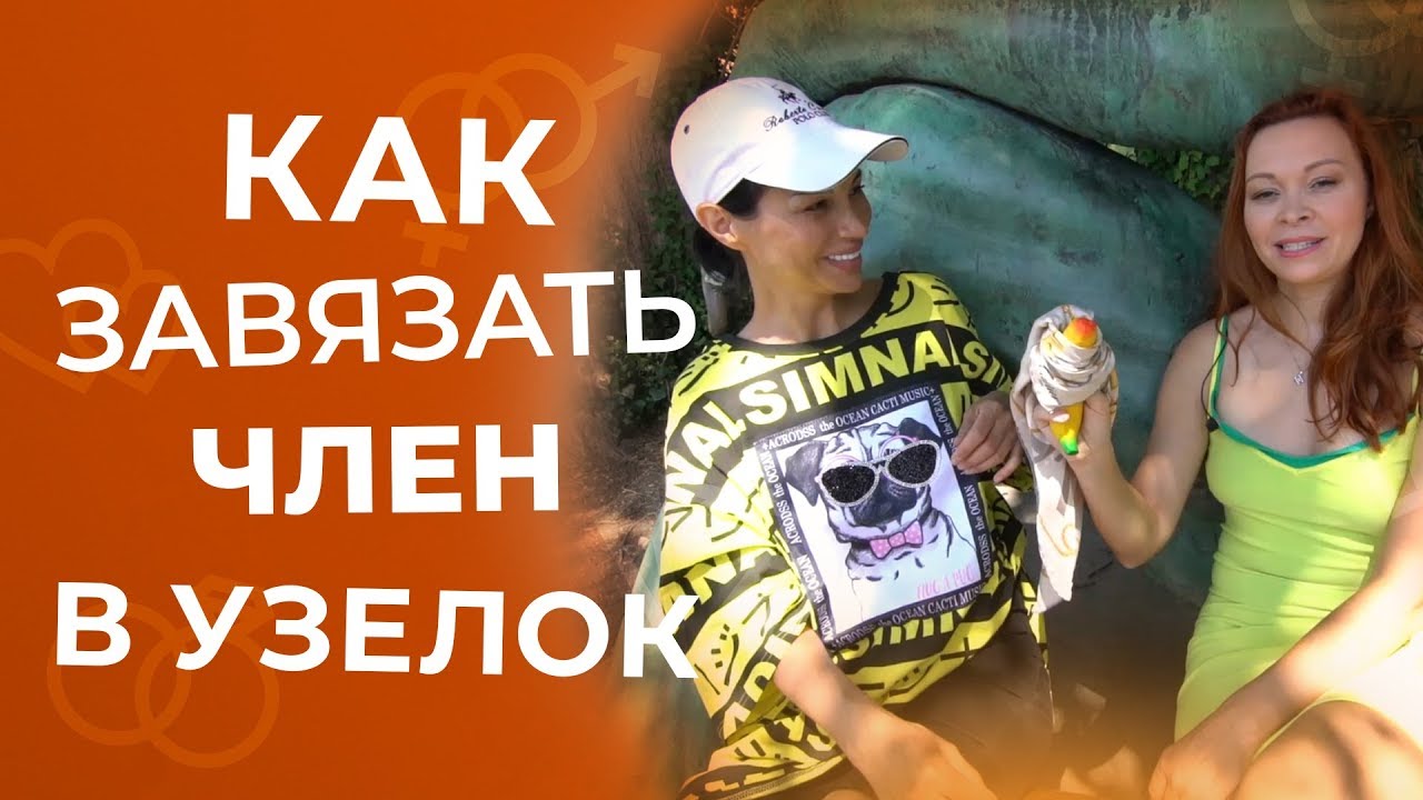 Раскрыты действенные способы продлить половой акт