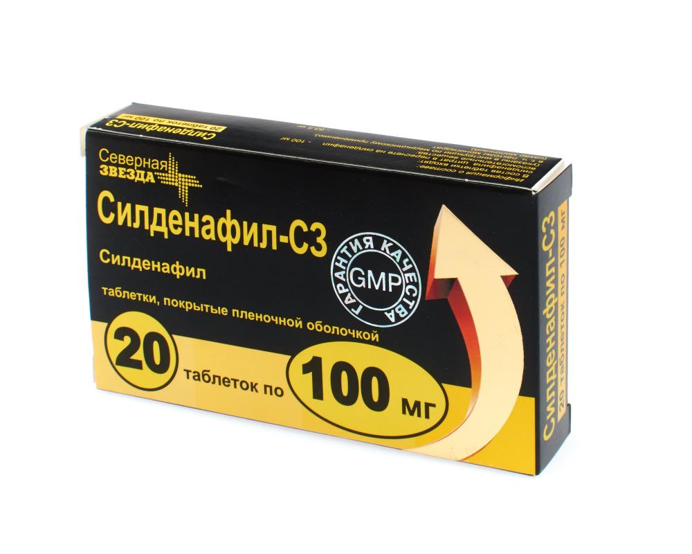 Силденафил - купить, цена в аптеках, аналоги, отзывы.