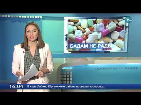 Виагра - инструкция, цена в аптеках Украины, применение