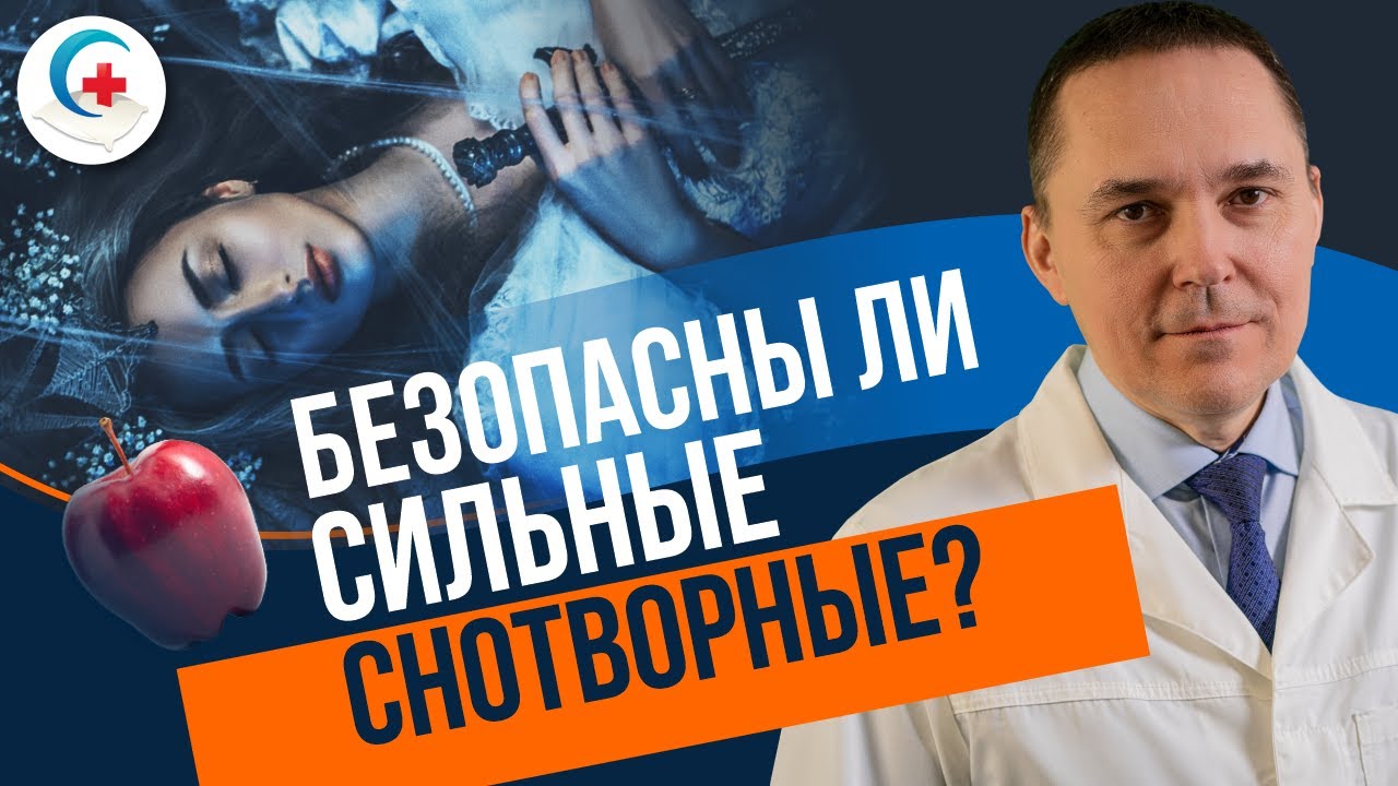 ТОП 15+ препаратов для потенции быстрого действия