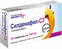 Силденафил - купить, цена в аптеках, аналоги, отзывы.