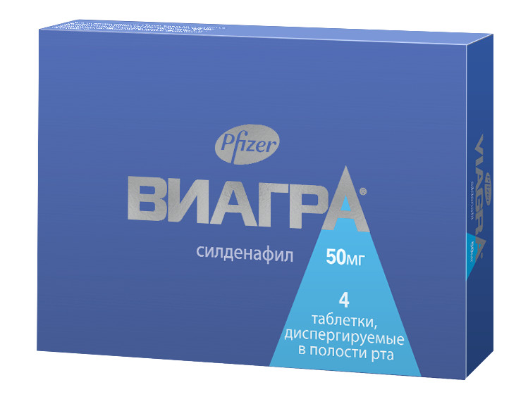 Виагра для женщин купить в аптеке москва без рецептов с.