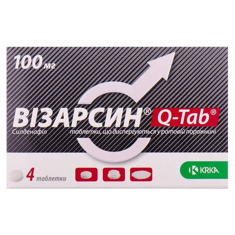 Визарсин купить в Санкт-Петербурге, цена, доставка и отзывы.