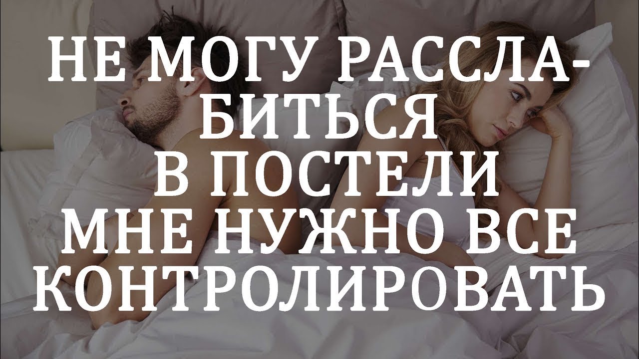 Как долго не кончать - Лайфхакер