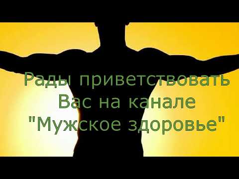 Тадалафил-СЗ как применять мужчинам, цена, аналоги.