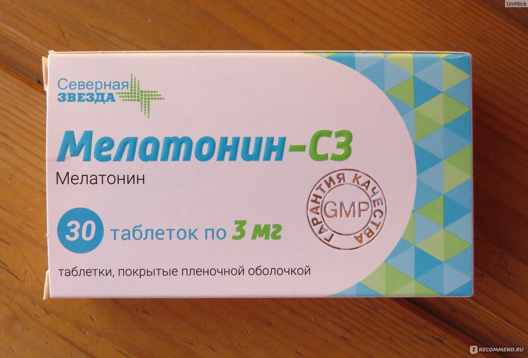 Аналог виагры северная звезда - Блог доктора