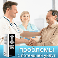 Для потенции мужчин на натуральной основе.