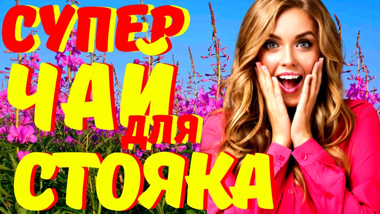 Не кончать