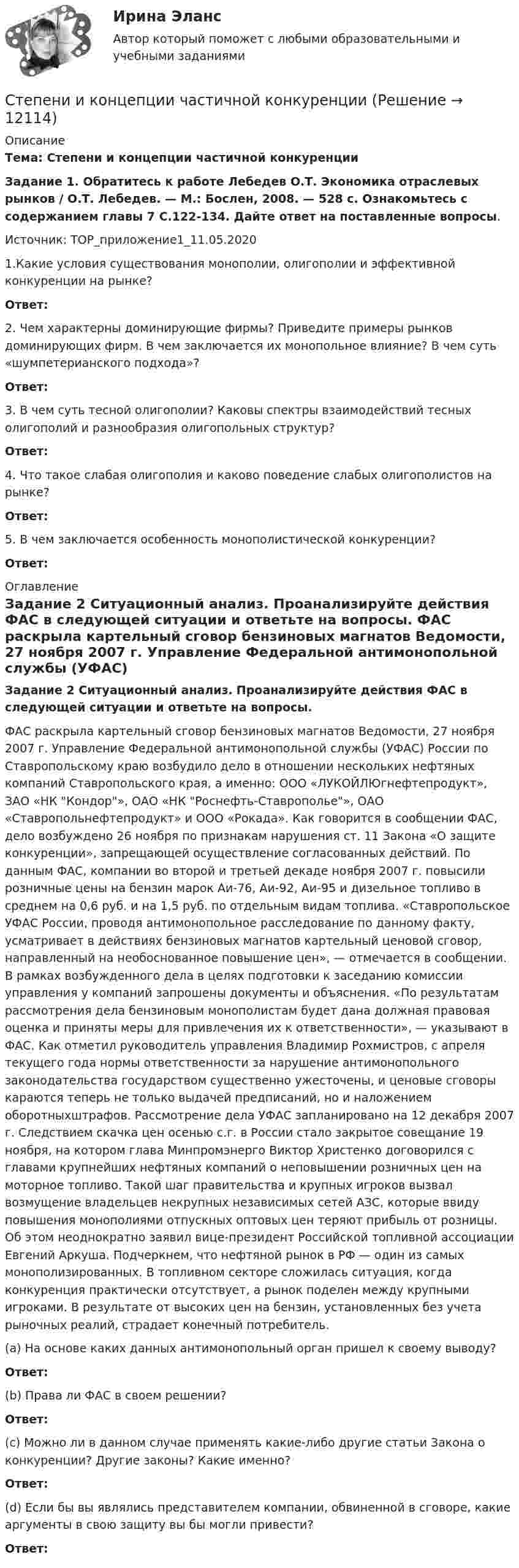 Силденафил-СЗ 50 мг инструкция по применению, показания.