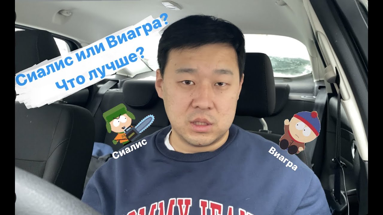 Вертекс Тадалафил - Рабочее средство.