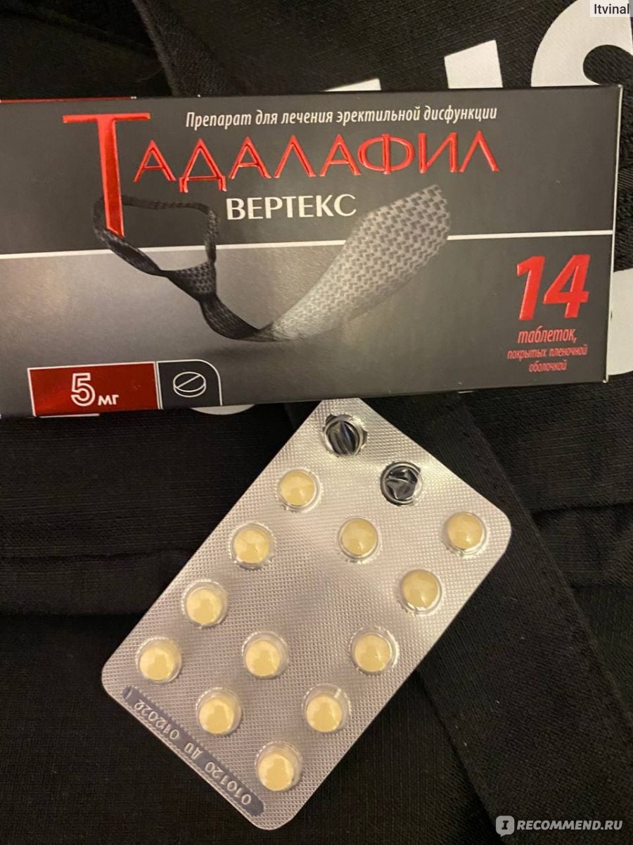 Тадалафил-СЗ — инструкция по применению, дозы, побочные.