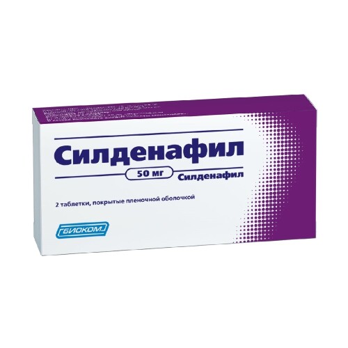 Saratov › kupit-sildenafilКупить СИЛДЕНАФИЛ в Саратове, цена от 240 руб. в 24 аптеках.