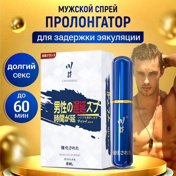 Препараты для повышения потенции лекарства для продления.