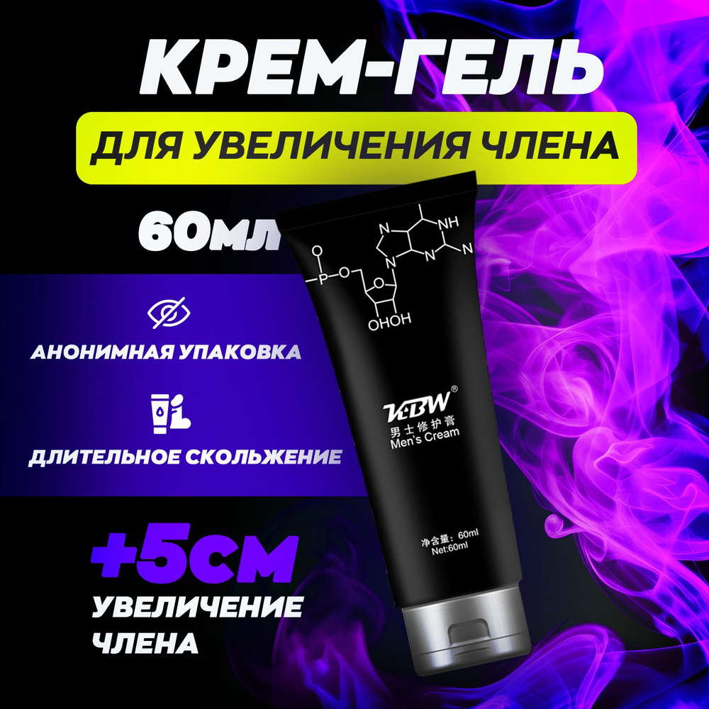 Для мужского стояка - какие препараты.