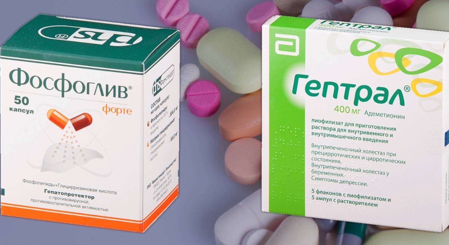 Сравнение препаратов Виагры, Сиалиса, Левитры