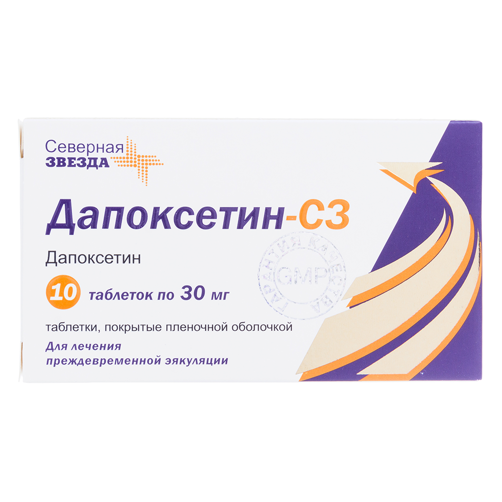 Дапоксетин-СЗ - официальная инструкция по применению, аналоги.