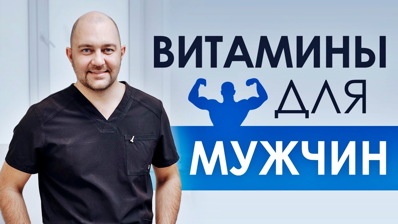 Потенцию без таблеток Клиника Наедине