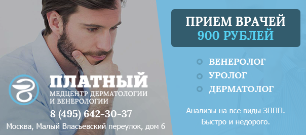 Для потенции купить в Украине - Цена на препараты.