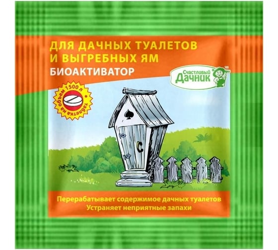 Снайпер инструкция, отзывы, аналоги, цена в аптеках