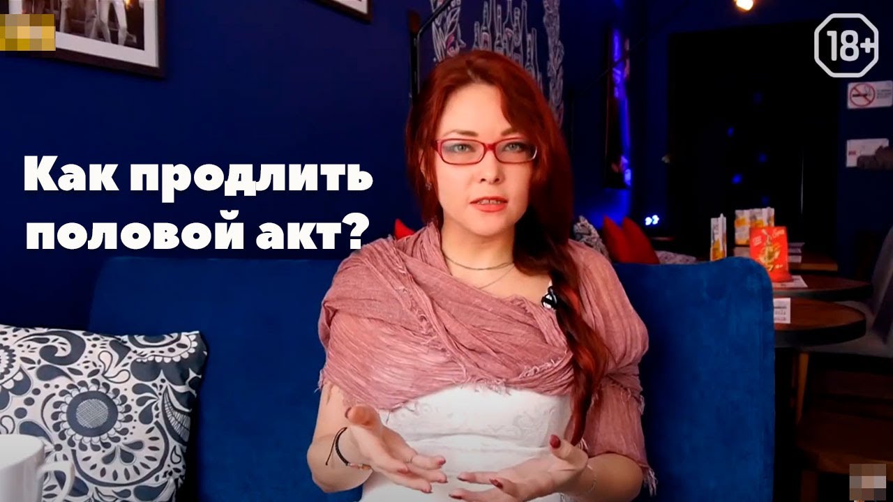 Очень быстро кончать 3 ответов, 25 комментариев.