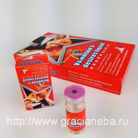 Возбудитель Rendez Vous в Новосибирске. Купить Женский.