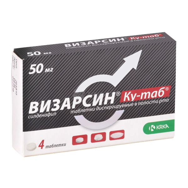 Product › vizarsinВизарсин - 26 отзывов и рейтинг покупателей