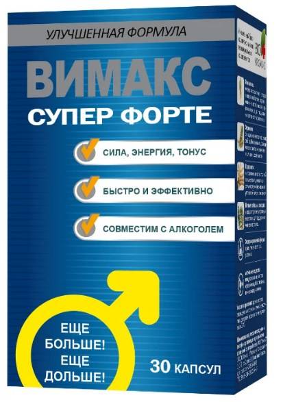 Для потенции названия, быстрого действия, в аптеке, отзывы