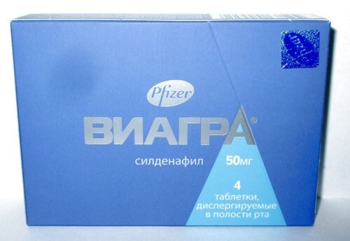 Виагра купить - цена на Виагра от 2400 руб в Москве.