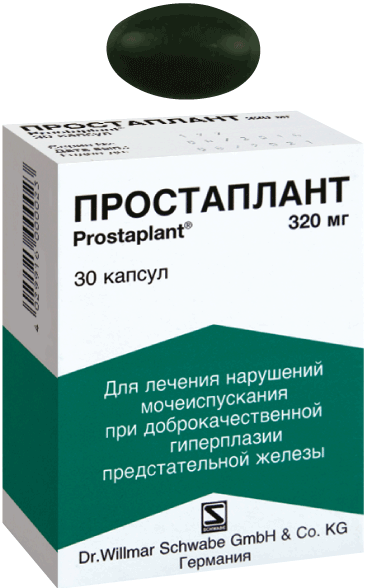 Lekarstva › avanafilАванафил инструкция по применению цена отзывы аналоги.