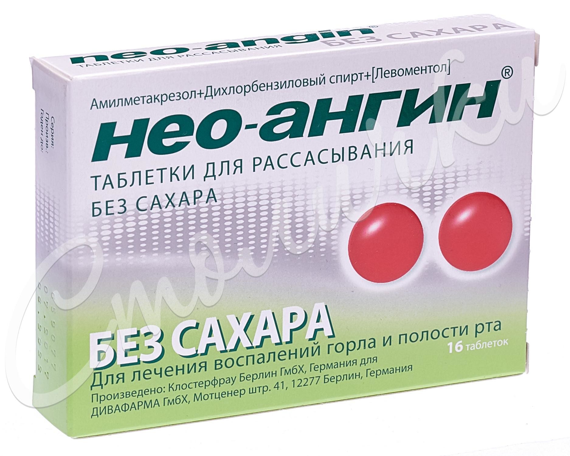 Купить Диазепам Diazepam без рецептов, цена от 2 315 руб. с.