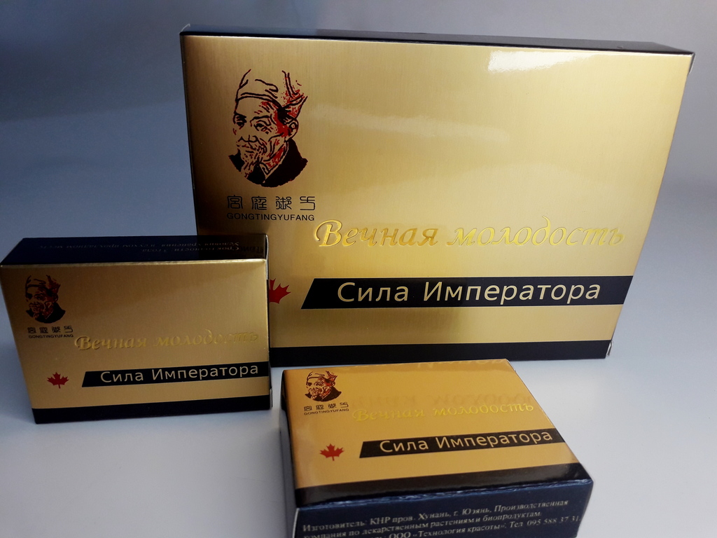 СИЛА ИМПЕРАТОРА инструкция, отзывы, аналоги, цена в аптеках