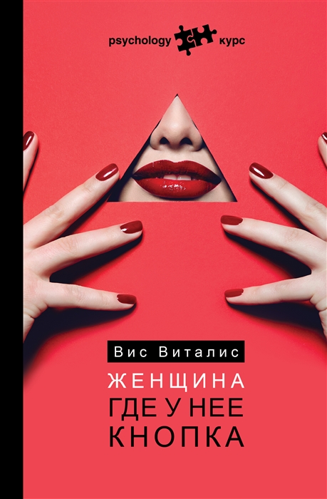 Цена Босс Виагра в Новосибирске выгодна у нас на сайте. Купить Tadarise.