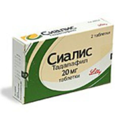 Сиалис купить в аптеке, цена на Сиалис в Санкт-Петербургe.