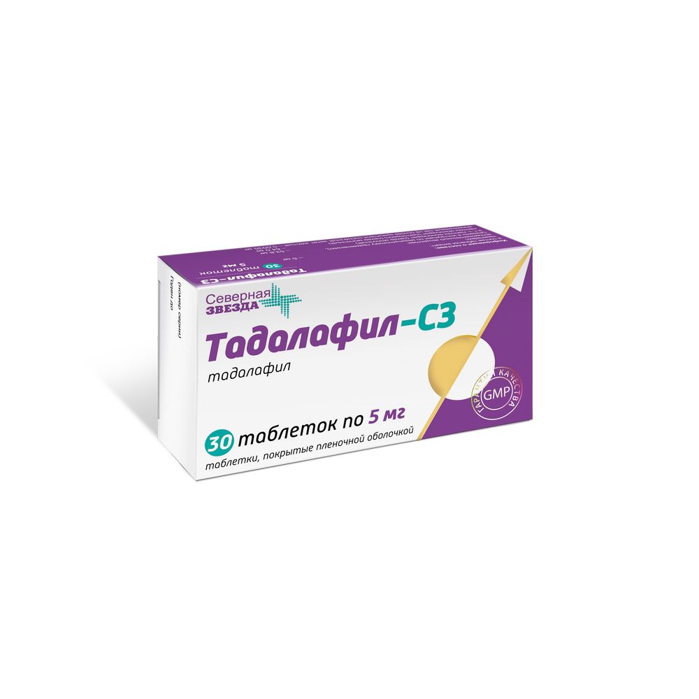 ТАДАЛАФИЛ таблетки 20 мг * 2 ТЕВА TADALAFIL tablets 20 mg.