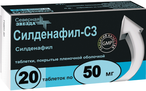 Эффекс силденафил 100 мг 15 шт. таблетки, покрытые пленочной.