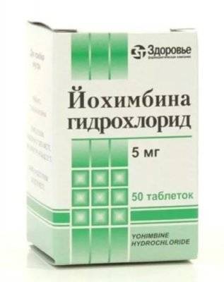 Для потенции препараты недорогие но эффективные и цены в.